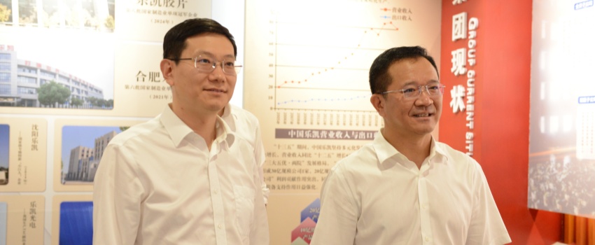 中核集團黨組成員、副總經(jīng)理陳軍利帶隊到中國樂凱走訪交流